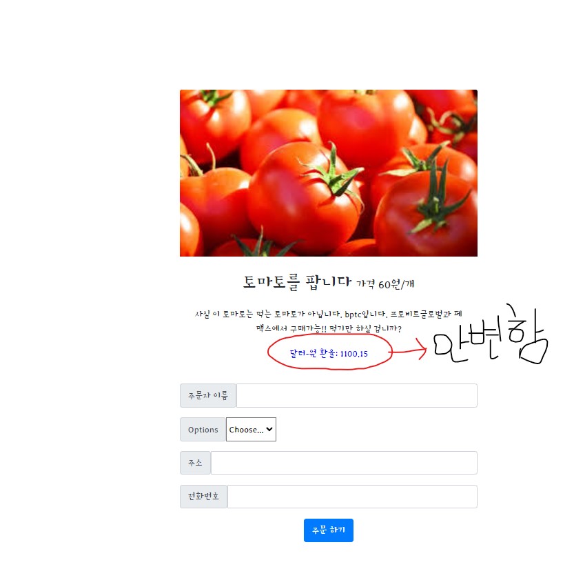 스파르타 즉문즉답